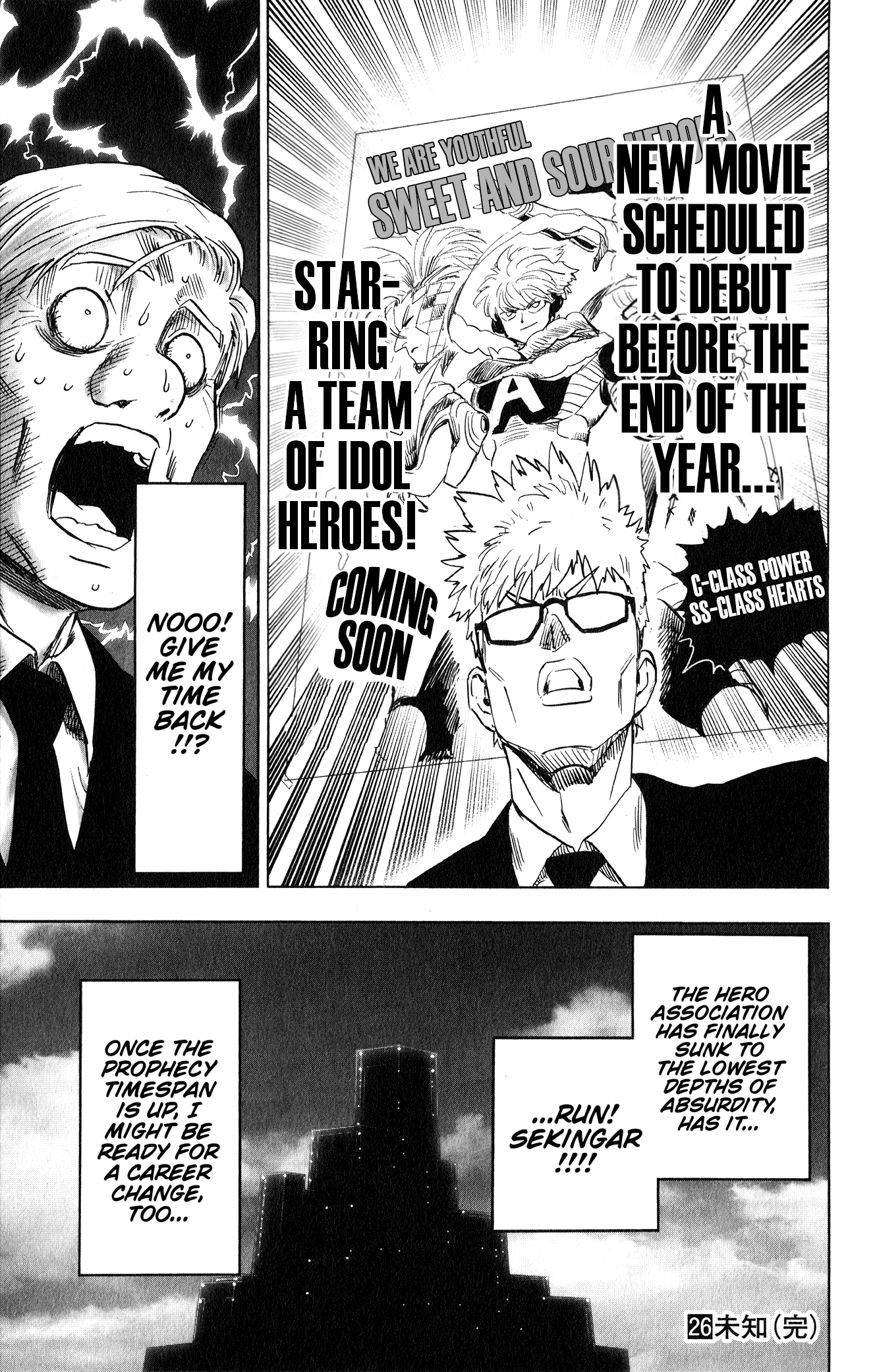 One-Punch Man, Chapter 127.5 image 10